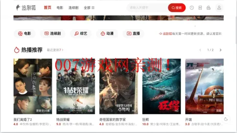 ׷���Ӱ��2025�ٷ�����