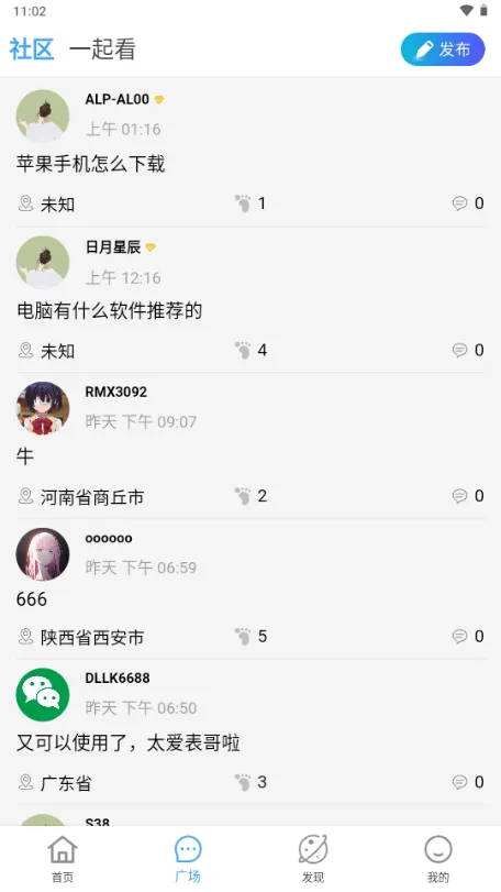 ���ഺӰ��2025���°汾v5.2.0 �ֻ����ͼ