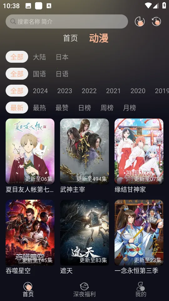 ��¿������2025�ٷ�����v1.0.3 �ֻ����ͼ