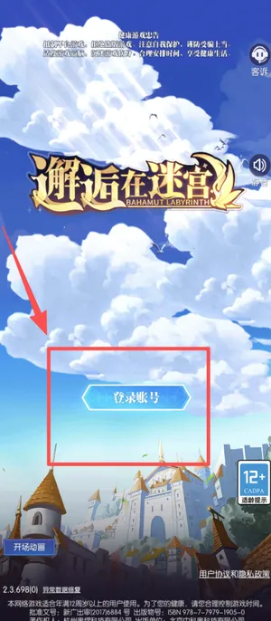 �������Թ�(����Ԫð����Ϸ)