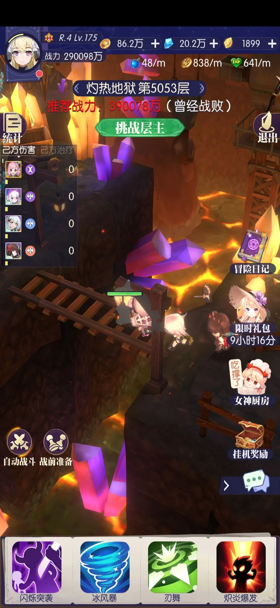 �������Թ�(����Ԫð����Ϸ)