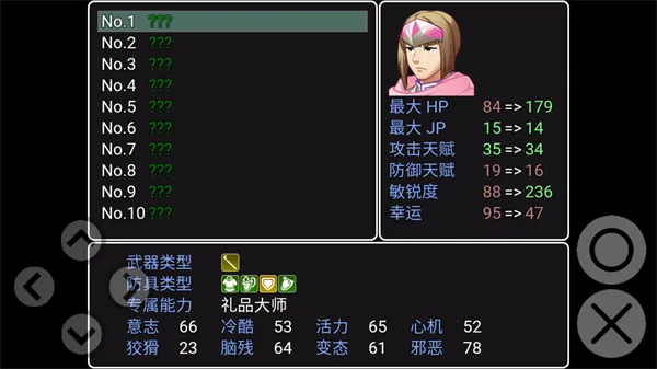 ������(ð��rpg��Ϸ)v1.1.1 ��Ѱ��ͼ