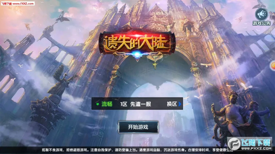 ��ʧ�Ĵ�½��׿���ֻ���v0.6 �ֻ����ͼ