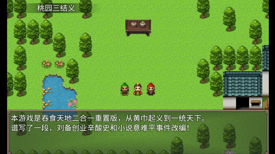 ��ʳ����������(���������Ϸ)v1.3 ��Ѱ��ͼ