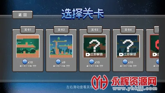 ȫ��iwanna2025�ٷ����°汾v1.0.5 �ٷ������ͼ