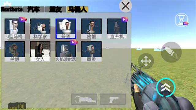 Ļ���nextbotɳ��(ð�ս�����Ϸ)12.6.4v12.6.4 �ֻ����ͼ
