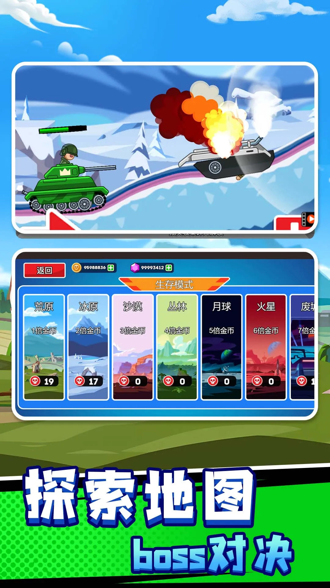 ս����ǰ�������ֻ���v1.0.0 �ֻ����ͼ