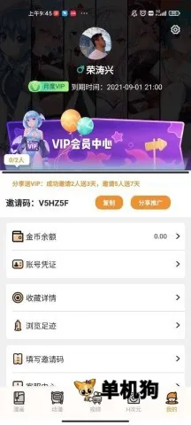 ��һ���������ֻ���v9.1.7 �ٷ������ͼ