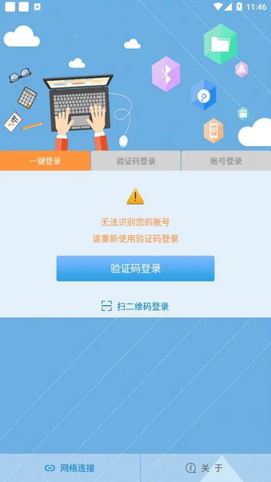 ��Young����2025�ٷ����°汾v1.0.42 �ٷ������ͼ