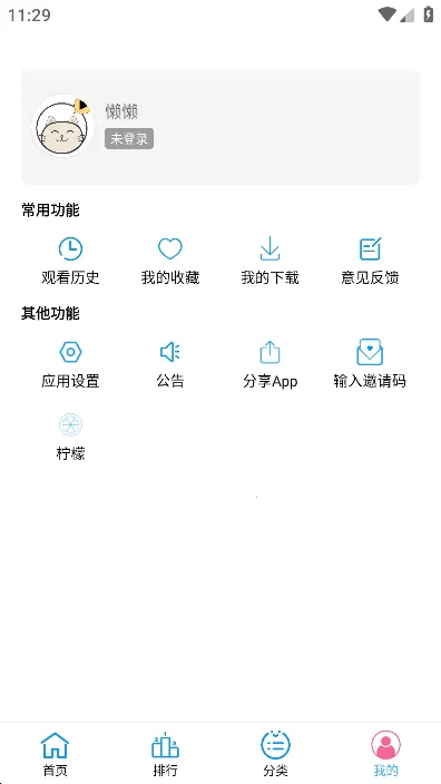 ������Ƶ�����ֻ���v1.1 ��Ѱ��ͼ