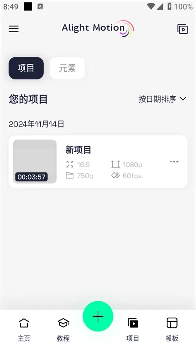 AutFeng����(��Ƶ��������)v5.0.295.2003600 ��׿���ͼ
