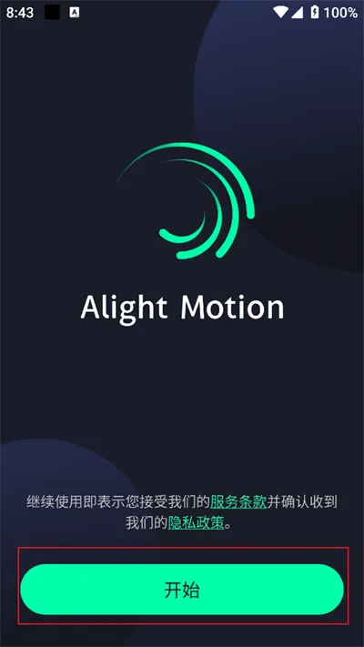 AutFeng����(��Ƶ��������)