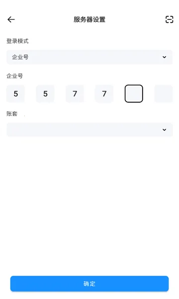 ���д�MC2025���°汾v6.1.0.0 �ֻ����ͼ