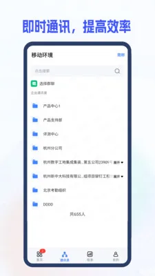 ���д�MC2025���°汾v6.1.0.0 �ֻ����ͼ