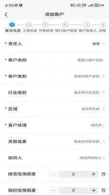 ����OAϵͳ2025�ٷ�����v2.2.0 �ֻ����ͼ