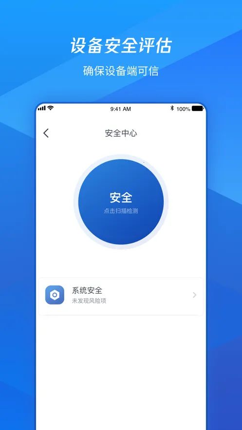 ��ѶiOA(��ҵ�칫����)v107.1.62006 �ֻ����ͼ