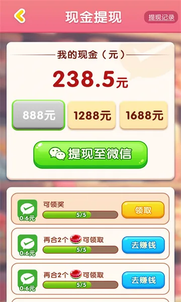 ���˸���2025�ٷ����°汾v1.0.0 �ֻ����ͼ