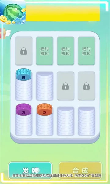 �������������ֻ���v1.4.0.1 �ֻ����ͼ