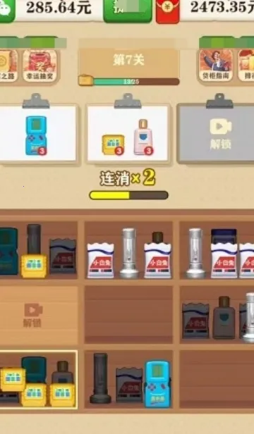 ���˵�ͷ2025���°汾v1.1.1 ��׿���ͼ