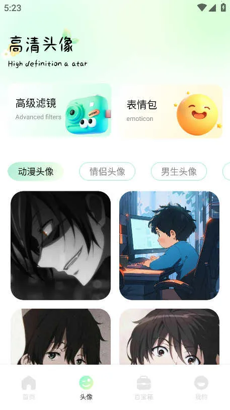 �ɻ���ֽ�����ֻ���v1.3 �ֻ����ͼ