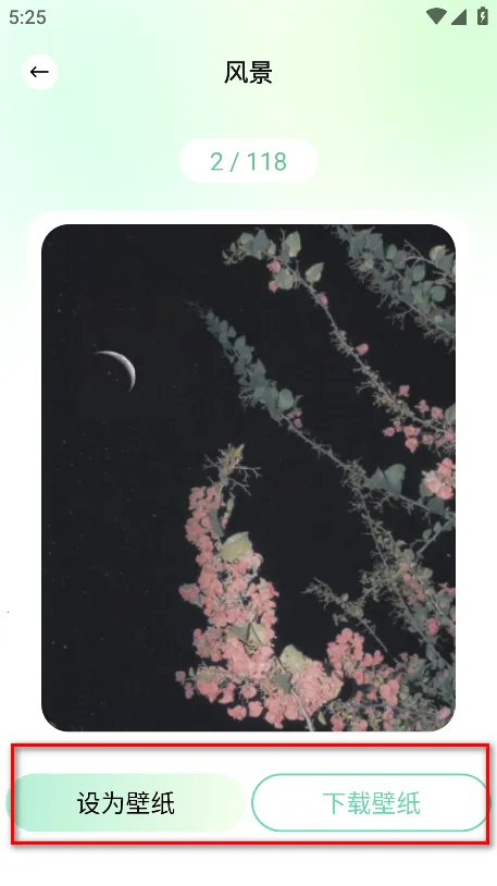 荷花壁纸最新手机版 荷花壁纸最新手机版