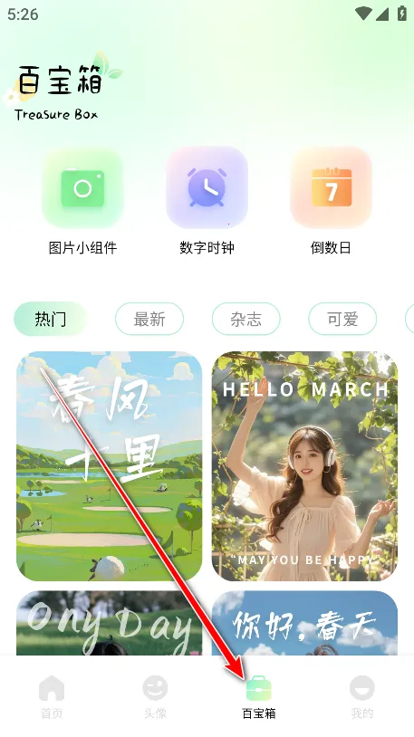 荷花壁纸最新手机版 荷花壁纸最新手机版