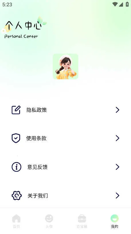 �ɻ���ֽ�����ֻ���v1.3 �ֻ����ͼ