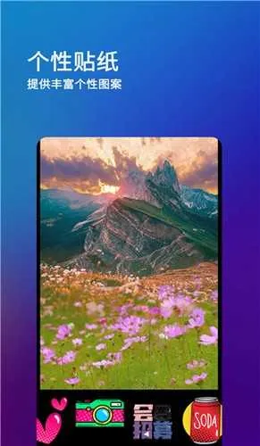 ˢȦ�ý���vip(�罻��������)v8.2.0 ��׿���ͼ