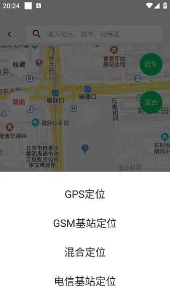 ��������pro����(�ֻ���������)v1.4.2 ��׿���ͼ