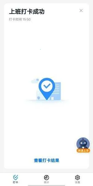 ��������pro����(�ֻ���������)v1.4.2 ��׿���ͼ