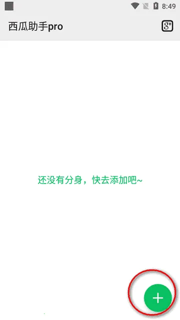 ��������pro����(�ֻ���������)v1.4.2 ��׿���ͼ