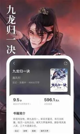 ָ�����С˵(С˵�Ķ�����)v1.1.0.6 ��׿���ͼ