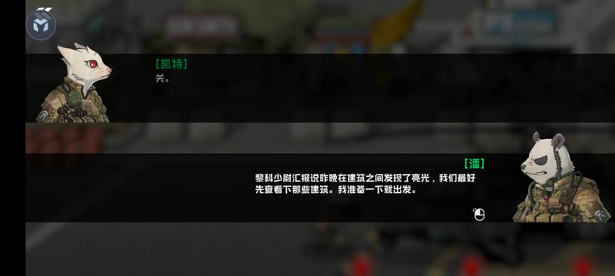 ����ս�����(���������Ϸ)v3.0.3 �ֻ����ͼ