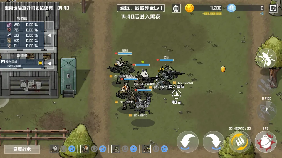 ����ս�����(���������Ϸ)v3.0.3 �ֻ����ͼ