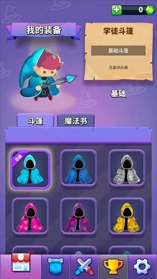 СС��ʦ����˼(ħ��ð������)