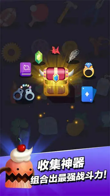 СС��ʦ����˼(ħ��ð������)v2.5.1 �ٷ������ͼ