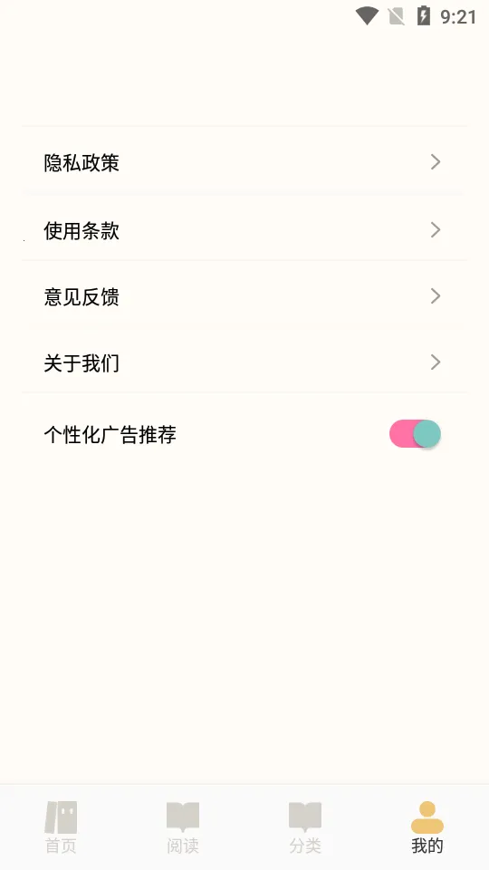 ����ͼ�鰲׿���ֻ���v1.7 �ٷ������ͼ