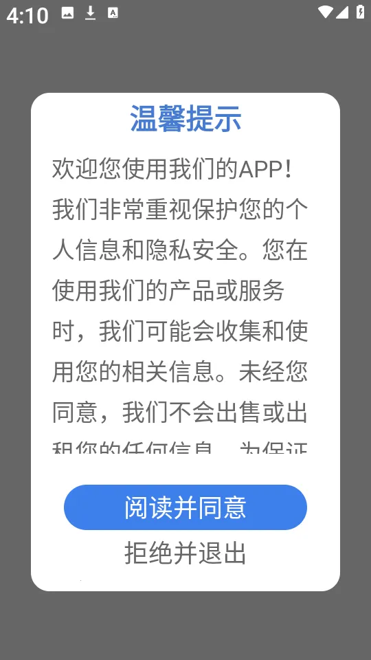 �Ƕ�Box(���Զ๦������)v1.0.1 �ٷ������ͼ