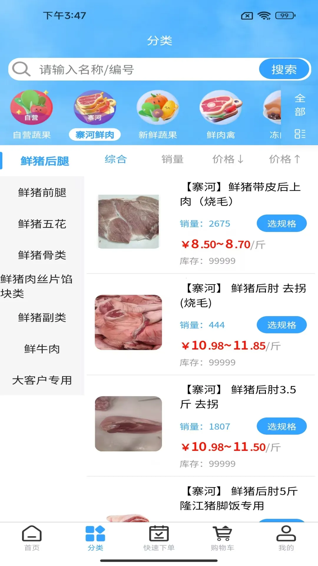 կ������(���ʹ���App)v1.0.0 ��Ѱ��ͼ