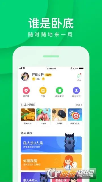 �����Ե�(����������Ϸ)