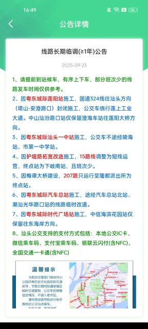 ��ͷ����2025�ٷ����°汾v2.1.1 �ٷ������ͼ