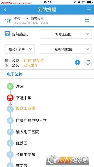 ��ͷ����2025�ٷ����°汾v2.1.1 �ٷ������ͼ