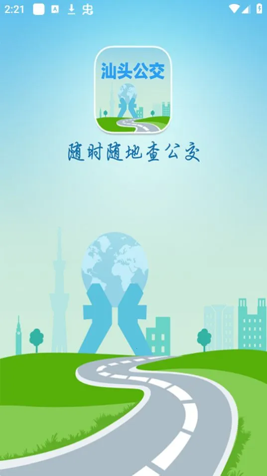 ��ͷ����2025�ٷ����°汾v2.1.1 �ٷ������ͼ