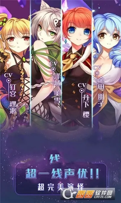 ��ƷŮ��(Ů��������Ϸ)v0.25.36 ��Ѱ��ͼ