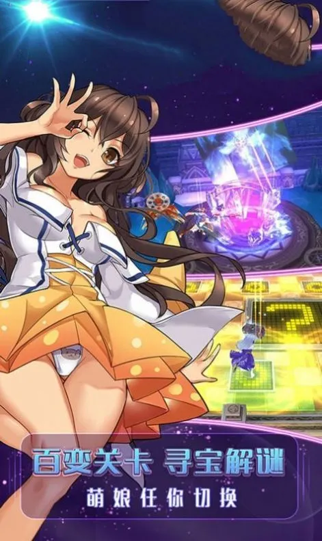 ��ƷŮ��(Ů��������Ϸ)v0.25.36 ��Ѱ��ͼ