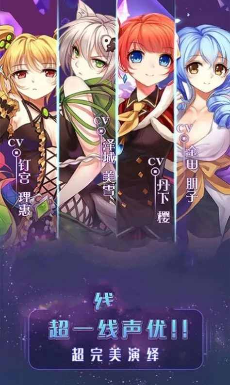 ��ƷŮ��(Ů��������Ϸ)v0.25.36 ��Ѱ��ͼ