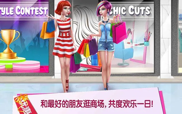 ����Ů���������ֻ���v2.6.4 �ٷ������ͼ