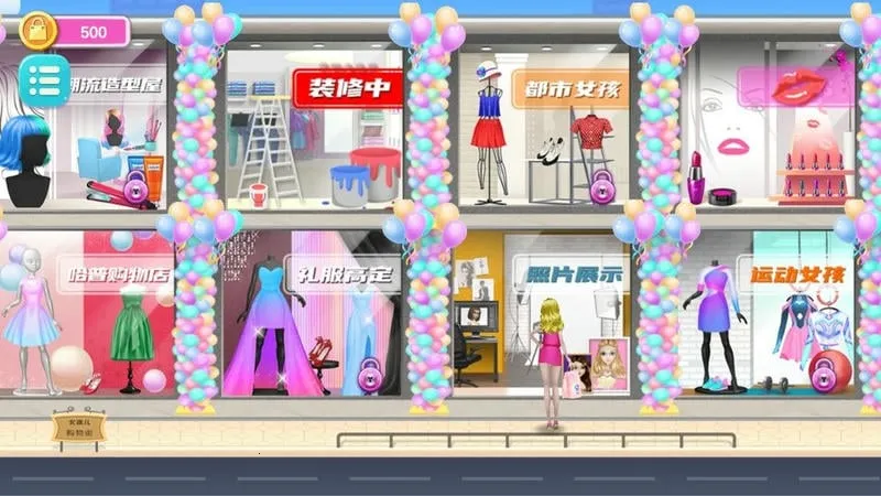 ����Ů���������ֻ���