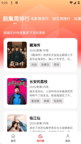 ��֭(Ӱ�Ӳ�������)v3.0.1.7 �ֻ����ͼ