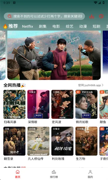 ��֭(Ӱ�Ӳ�������)